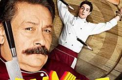 厨房第二季MP4格式