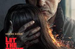 生人勿进2022MP4格式