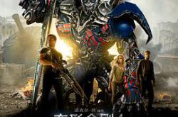 变形金刚4：绝迹重生MP4格式