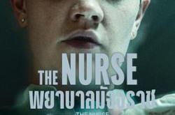 夺命护士MP4格式