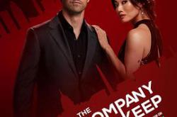 枕边人2023MP4格式