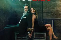 真实的谎言2023MP4格式