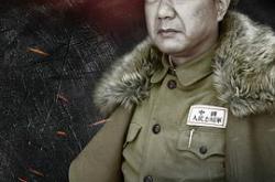 彭德怀元帅MP4格式