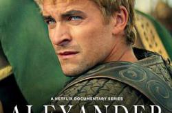 亚历山大大帝：封神之路MP4格式