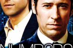 数字追凶第二季MP4格式