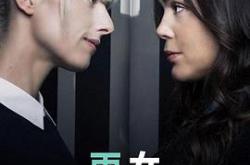 雨女第四季MP4格式