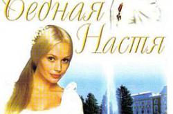 情迷彼得堡MP4格式