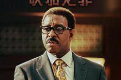 61街第二季MP4格式