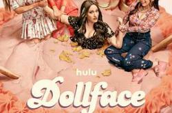 娃娃脸第二季MP4格式