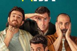 阿尔法男第三季MP4格式