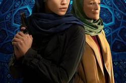 德黑兰第三季MP4格式