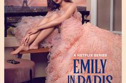 艾米丽在巴黎第三季MP4格式