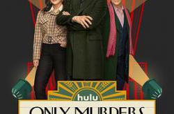 大楼里只有谋杀第三季MP4格式