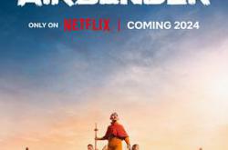 降世神通：最后的气宗MP4格式