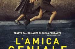 我的天才女友第一季MP4格式