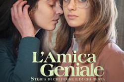 我的天才女友第三季MP4格式