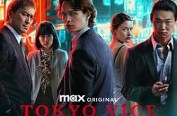 东京罪恶第二季MP4格式