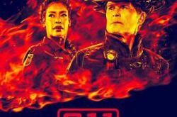 紧急呼救：孤星第五季MP4格式