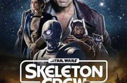 星球大战：骨干小队MP4格式