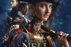 叛逆女流MP4格式