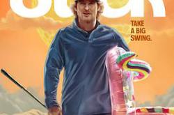 一杆入魂MP4格式