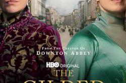 镀金时代第一季MP4格式