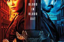 战士 第二季MP4格式