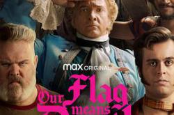 海盗旗升起第一季MP4格式