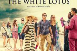 白莲花度假村第一季MP4格式