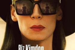 我们在躲谁？MP4格式