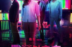 监禁外太空MP4格式