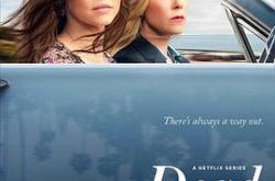 麻木不仁第三季MP4格式