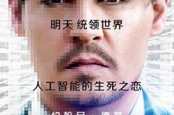 超验骇客MP4格式