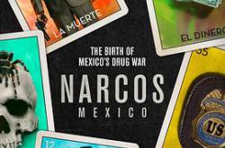 毒枭：墨西哥第一季MP4格式