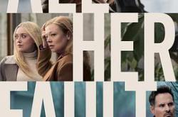 都是她的错MP4格式