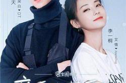 我的时代，你的时代MP4格式