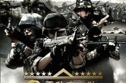 雪豹特战MP4格式