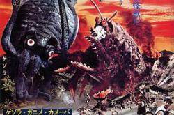 杰索拉·加尼美·卡美巴 决战！南海的大怪兽MP4格式