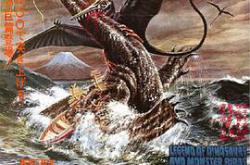 恐龙·怪鸟的传说MP4格式