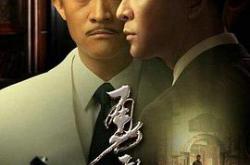 勇敢的心第一季MP4格式