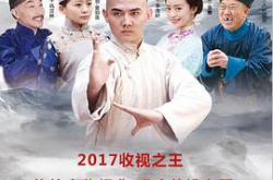 青年霍元甲之威震津门MP4格式