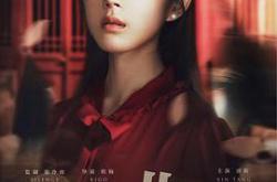 炼爱北京MP4格式