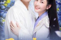 医妃难囚第三季MP4格式