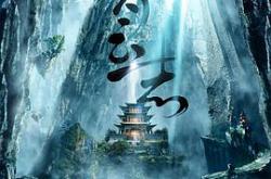 青云志第一季MP4格式