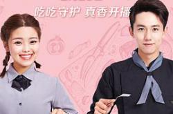 爱上邻家主厨MP4格式