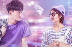 超时空恋人MP4格式