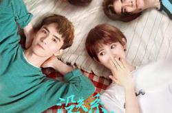 没关系，是青春啊！MP4格式