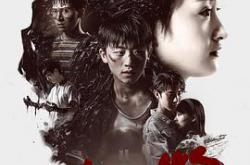 未知生物MP4格式