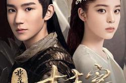 北灵少年志之大主宰MP4格式