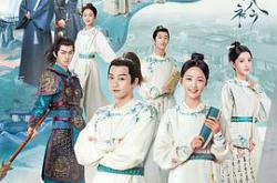 青青子衿MP4格式